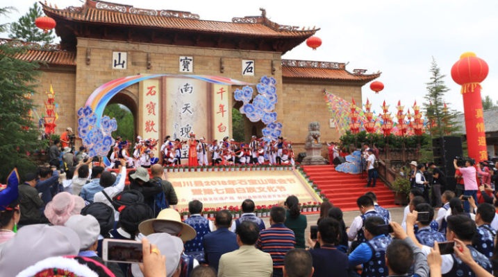Sa khê cổ trấn